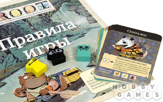 Root: Речное братство фото 6